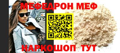 альфа пвп Беслан