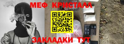 альфа пвп Беслан