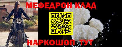 тгк Бийск