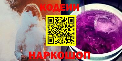 тгк Бийск