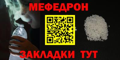 прущая мука Берёзовский