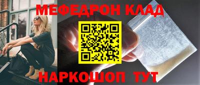 а пвп мука Балаково