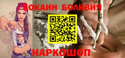 тгк Бийск