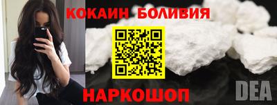 трава Балашиха