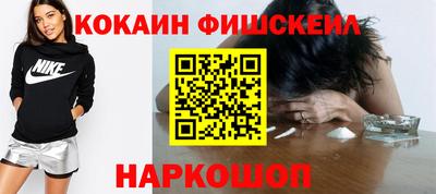 альфа пвп Беслан