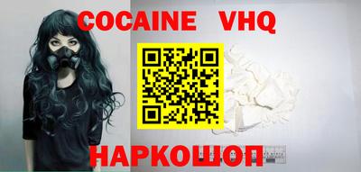 первитин Будённовск
