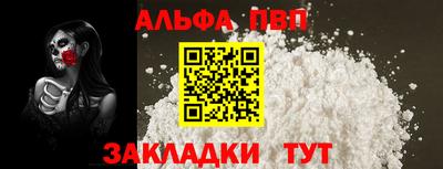 а пвп мука Балаково