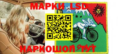 трава Балашиха