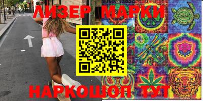 трава Балашиха