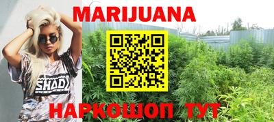 трава Балашиха