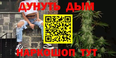 трава Балашиха