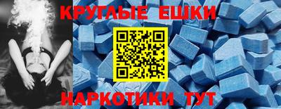альфа пвп Беслан