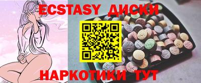 альфа пвп Беслан