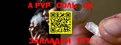 тгк Бийск