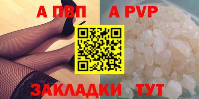 тгк Бийск