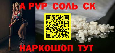 тгк Бийск
