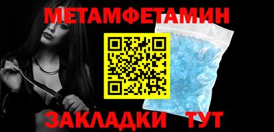 альфа пвп Беслан
