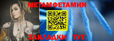 тгк Бийск