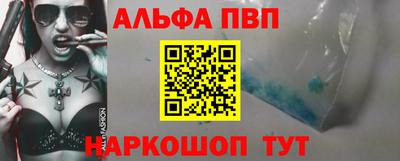 а пвп мука Волжский