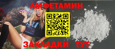 альфа пвп Беслан