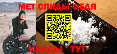 альфа пвп Беслан