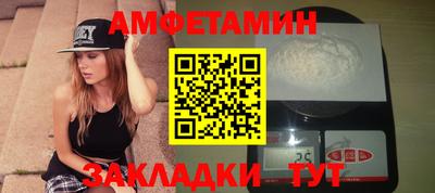 тгк Бийск