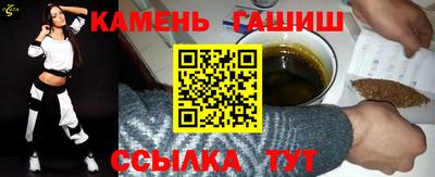 альфа пвп Беслан