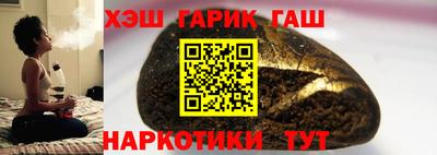 трава Балашиха