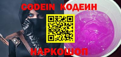 трава Балашиха