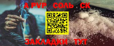 тгк Гусиноозёрск