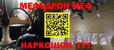 прущая мука Берёзовский