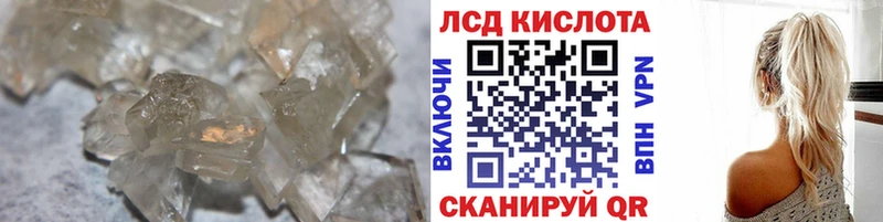 Лсд 25 экстази ecstasy mega маркетплейс Бузулук