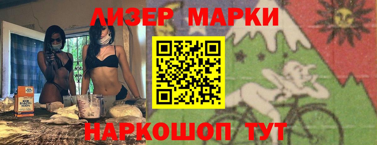 ЛСД экстази кислота Бузулук