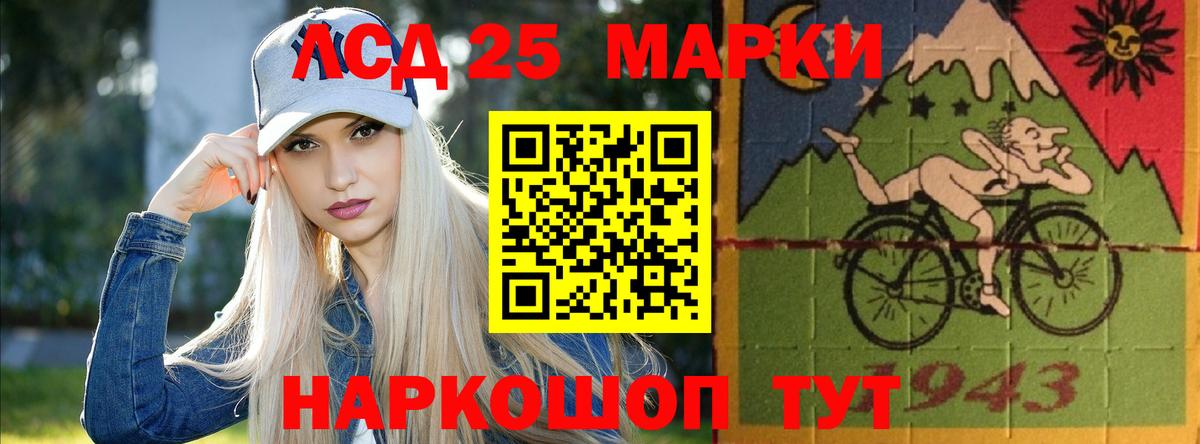 APVP СК кристаллы  МЕТ  Бузулук  Гашиш  АМФ   Каннабис  МЕФ   КОКАИН  Меф МЯУ МЯУ кристаллы 