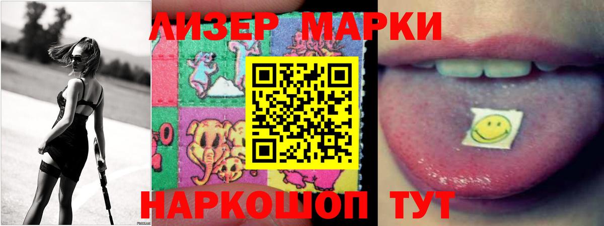 LSD-25 экстази ecstasy Бузулук