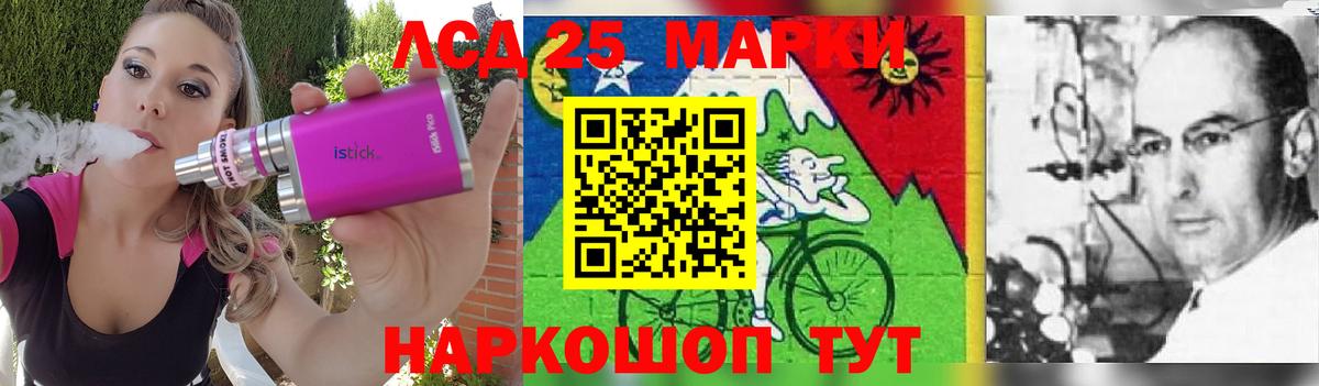 LSD-25 экстази ecstasy  Бузулук 