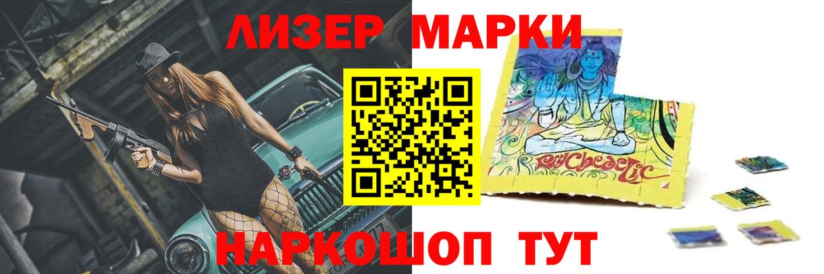 LSD-25 экстази кислота  Лсд 25 экстази кислота  Бузулук  Вход с VPN 
