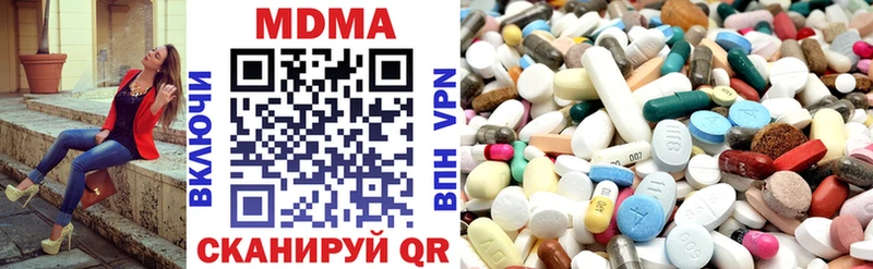 MDMA Molly  Бузулук 