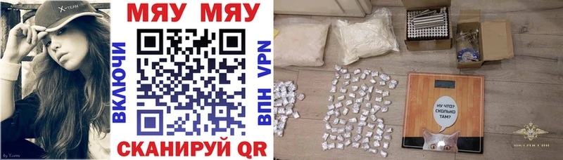 Мефедрон mephedrone  Бузулук 