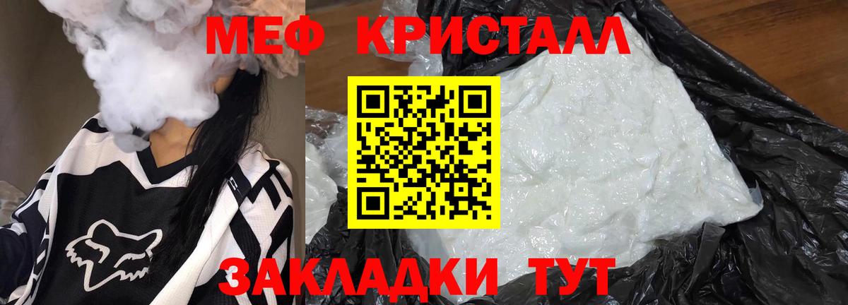 Мефедрон VHQ  Вход с VPN  Меф  Бузулук  Меф mephedrone 