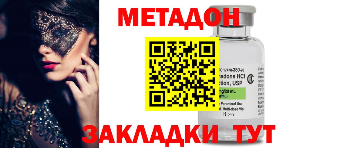  COCAIN Бузулук