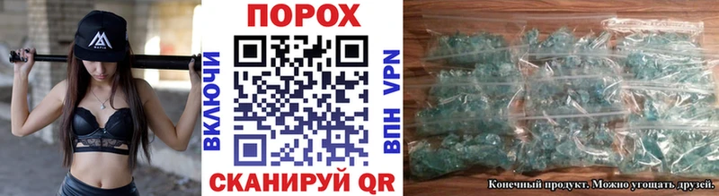 Метамфетамин винт Бузулук