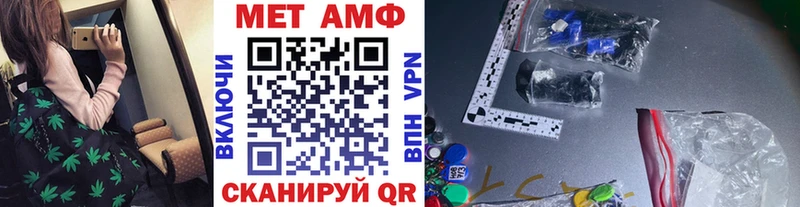 ОМГ ОМГ ссылки  Бузулук  МЕТАМФЕТАМИН мет 