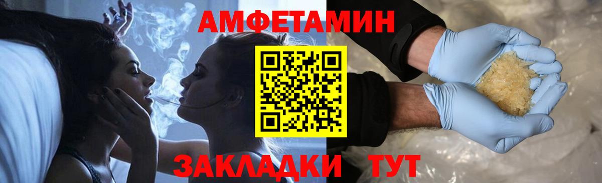 Метамфетамин  Бузулук  МЕТАМФЕТАМИН витя 