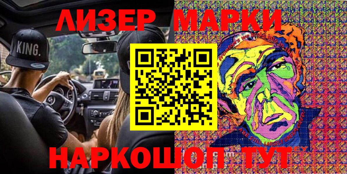 Марки N-bome  Вход с VPN  Бузулук  Марки N-bome 1,8мг 