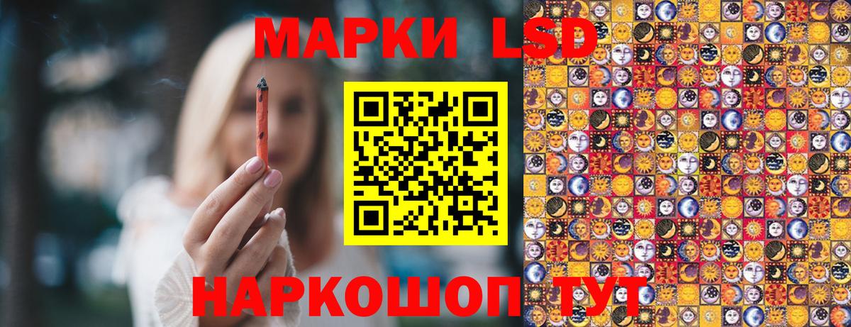 Марки NBOMe 1,8мг Бузулук
