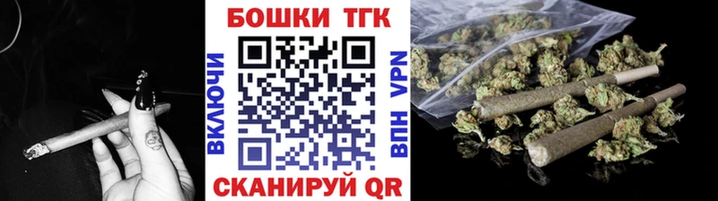 Бошки марихуана план Бузулук