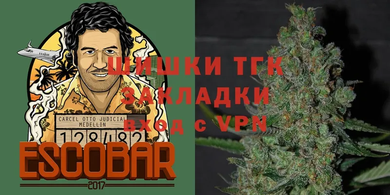 Бошки марихуана THC 21%  это формула  Бузулук  закладки 