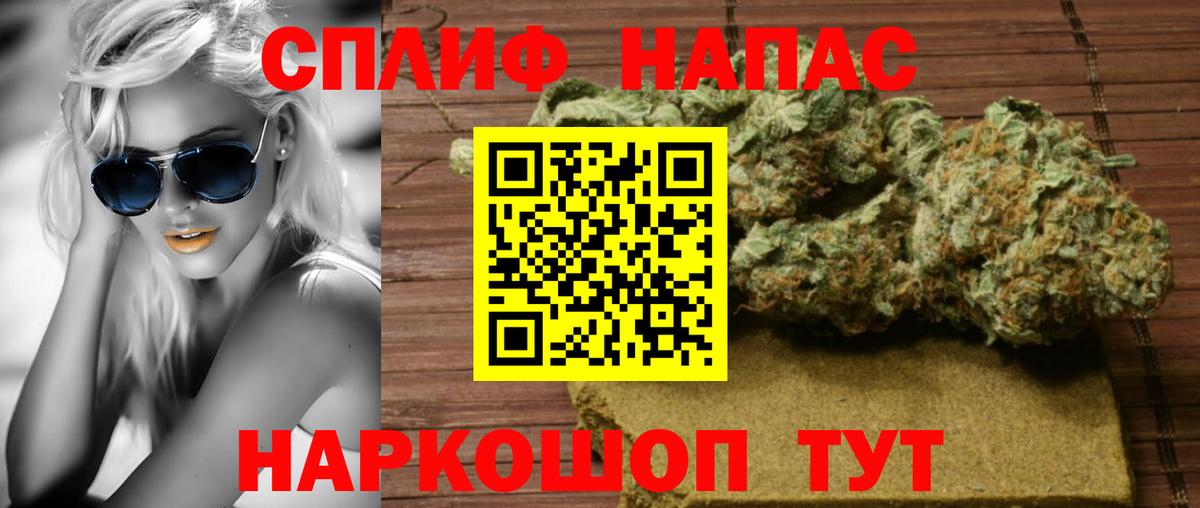 Канабис THC 21%  Марихуана сатива  Каннабис марихуана  Марихуана Bruce Banner  Бузулук 