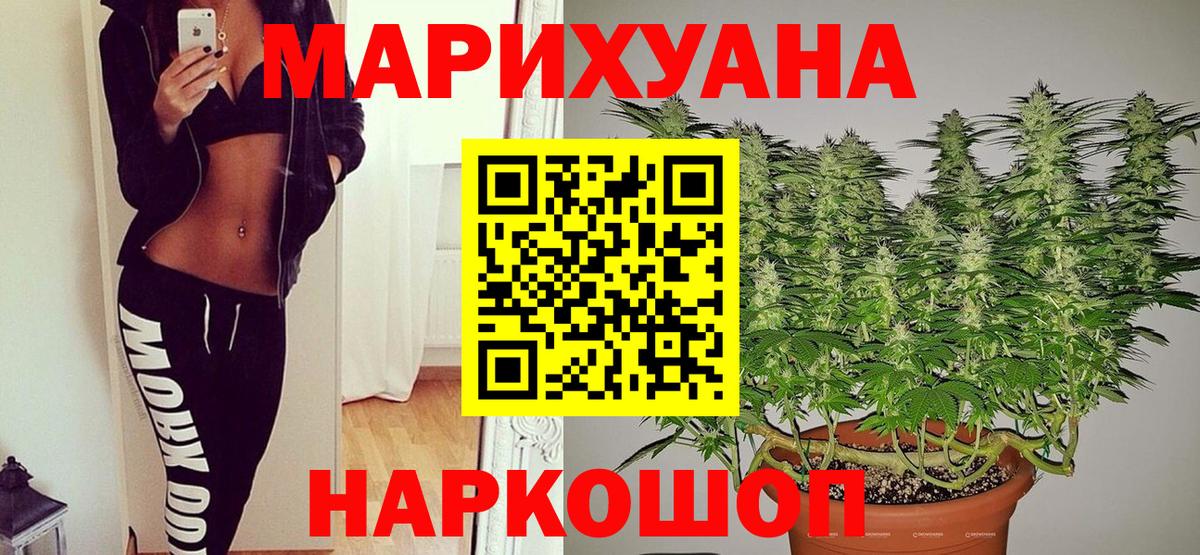 Бузулук  Бошки Шишки MAZAR  Бошки Шишки семена  Шишки марихуана гибрид  Вход с VPN 
